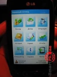 Огляд програми Mobile Economist для Android OS - огляди програм та софт на mobile