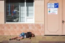 поганий