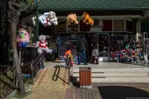 поганий