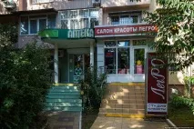 поганий