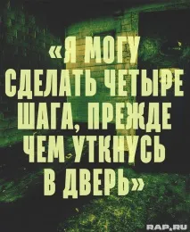 Про що говорить людина, яка відсиділа 41 рік у одиночній камері людина