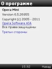 Opera Mini