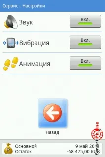 Огляд програми Mobile Economist для Android OS - огляди програм та софт на economist