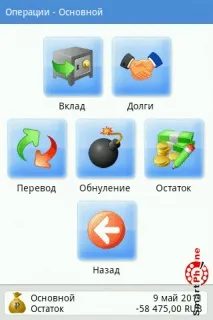 Огляд програми Mobile Economist для Android OS - огляди програм та софт на economist