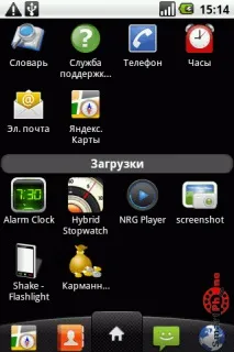 Огляд програми Mobile Economist для Android OS - огляди програм та софт на economist