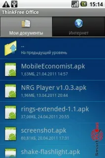 Огляд програми Mobile Economist для Android OS - огляди програм та софт на mobile