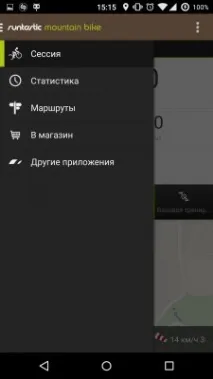 Огляд програм для велосипедистів можете