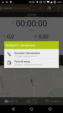 Огляд програм для велосипедистів огляд