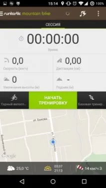 Огляд програм для велосипедистів можете