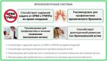 Про продукт, де замовити, ціни замовити