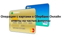 відповіді