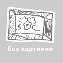 словникова