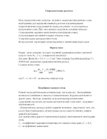 багаторічного