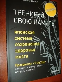 Ольга Копилова – 120 на 80 гіпертонію