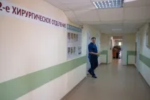 Відділення загальної хірургії - Клініка 29 відділення