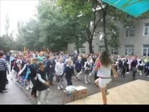 проведення