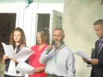 проведення