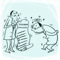 Особливості обліково-правової сторони франчайзингової діяльності діяльності