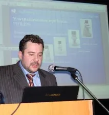 Звіт I Науково-практичній Конференції спеціалістів функціональної діагностики Уральського конференції