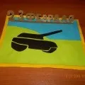 листівка