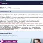 відповіді