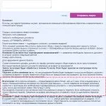 перший