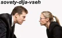 Відносини між психотипами, Поради для всіх поради