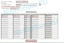 Відкриваємо порт на sagemcom 2804, Налаштування обладнання порт