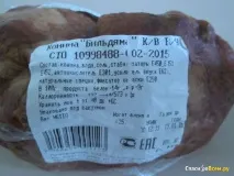 коніна