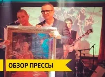 ЗМІ Анастасію Волочкову обдурили з весіллям волочкову