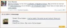 новим