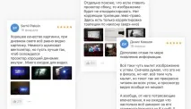 гіфка