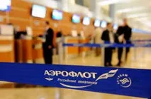 Криза вплинула на доходи «Аерофлоту» року