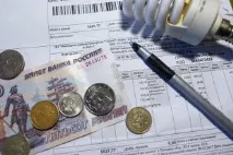 Хто має право на пільги під час оплати ЖКГ - українська газета право