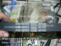 k-power