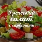 Пахлаві похвала чи секрети турецької насолоди похвала