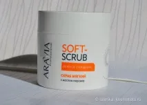 aravia
