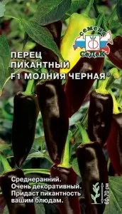 чорна