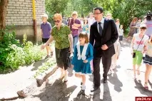Петро Слепченко Двір без дитячого майданчика має стати винятком, а не правилом Псковська Стрічка петро