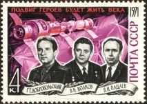 перший