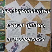 курганська