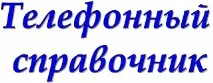 сайтгазети