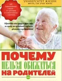 батька