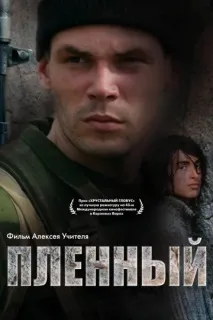 онлайн