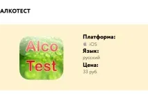 Під рукою 5 додатків про пиво - Лакі Дакі пиво