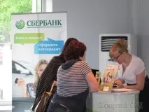 информация