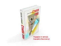 Поет Сергій Степанов – Горе поет