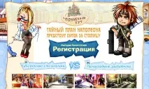онлайн