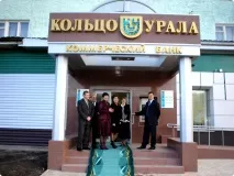 Споживчий кредит Кільце Уралу - онлайн заявка фізичним особам, Онлайн заявка на кредит кільце
