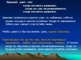 Презентація на тему Туристичні вузли, їх значення та застосування презентація